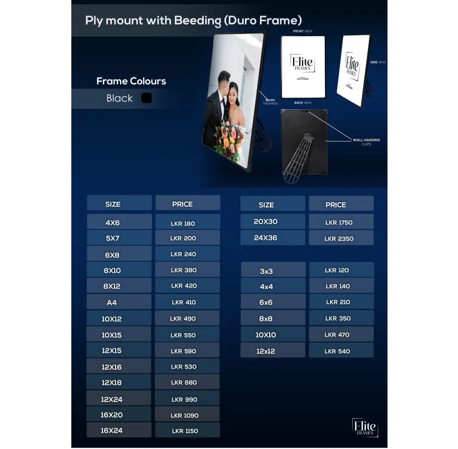 Elite Photo Frames